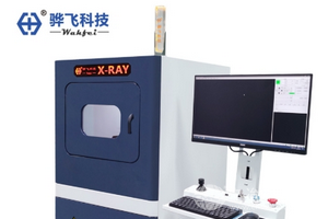 小型微焦點(diǎn)X-RAY檢查機(jī)