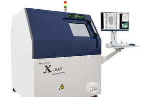 XRAY射線檢測(cè)設(shè)備升級(jí)版