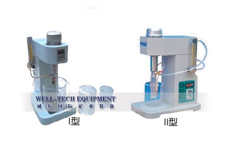 浸出攪拌機(jī)
