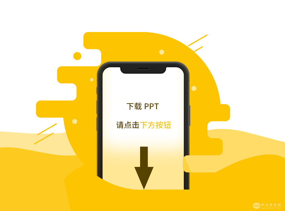 堿金屬離子二次電池電極材料的結(jié)構(gòu)設(shè)計(jì)及界面優(yōu)化