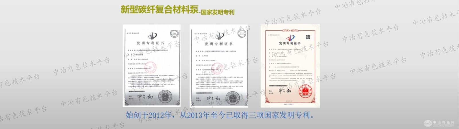 推動(dòng)行業(yè)革命的新型碳纖維復(fù)合材料泵
