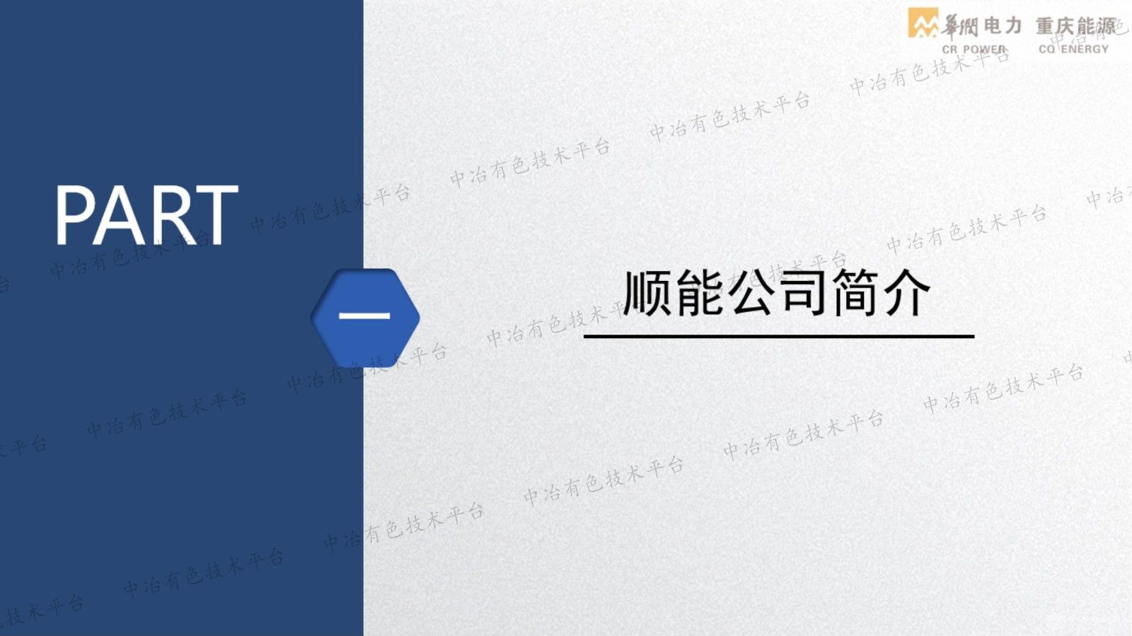 現(xiàn)場混裝炸藥在露天中小型礦山的研究與應(yīng)用