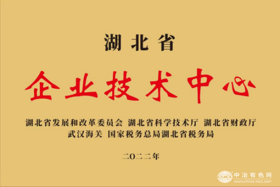 湖北大洋塑膠有限公司