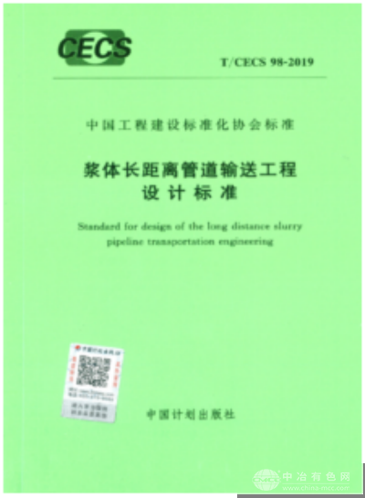 瑞鈦管道科技有限公司