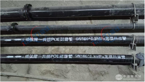 瑞鈦管道科技有限公司