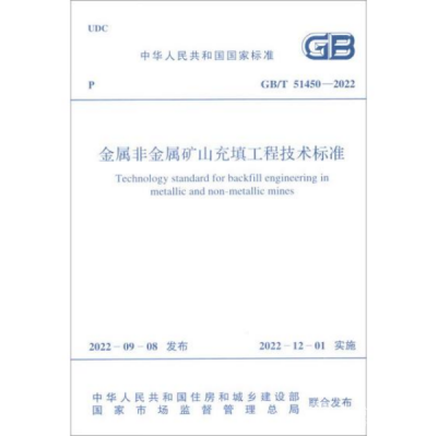 瑞鈦管道科技有限公司