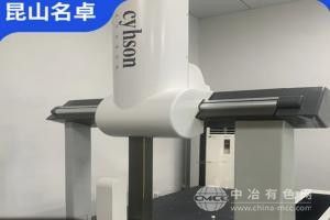 電子三坐標(biāo)測(cè)量?jī)x