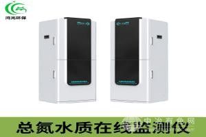 總磷總氮自動(dòng)在線水質(zhì)監(jiān)測(cè)儀