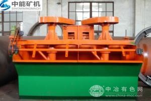 小型選礦生產(chǎn)線浮選設(shè)備