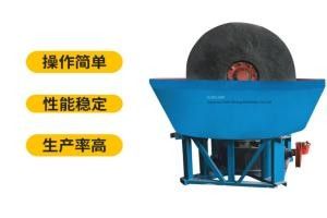 雙輪濕碾磨機