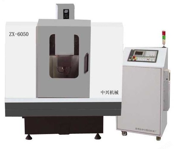 數(shù)控雕銑設(shè)備