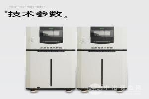 在線水質(zhì)自動采樣器