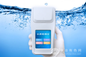 便攜式6參數(shù)水質(zhì)分析儀