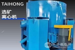 全自動(dòng)離心選礦機(jī)