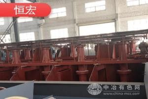 銅礦葉輪攪拌選礦機器