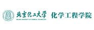 北京化工大學(xué)化學(xué)工程學(xué)院