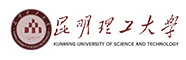 昆明理工大學(xué)