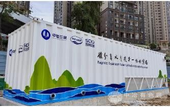 磁沉淀水體凈化一體化裝備