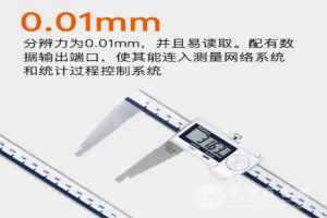 C型數(shù)顯卡尺