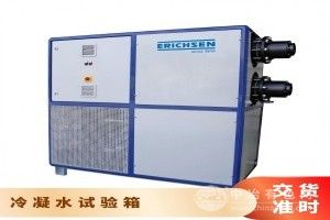 循環(huán)腐蝕試驗(yàn)箱