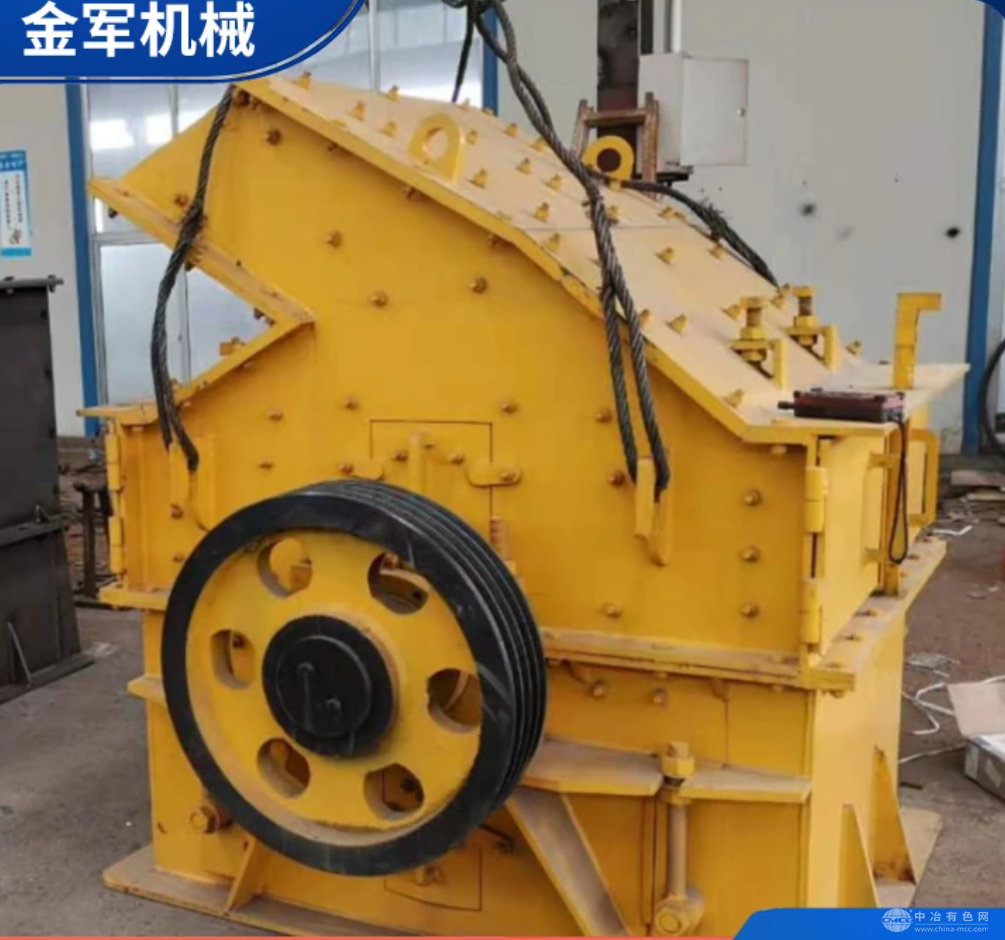  金軍機(jī)械