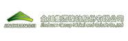 金川集團鎳鈷股份有限公司