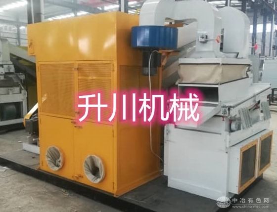 廢銅線分離機(jī)