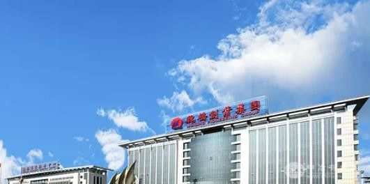 魏橋創(chuàng)業(yè)：14年蟬聯(lián)世界500強(qiáng) 鑄就全球產(chǎn)業(yè)新標(biāo)桿