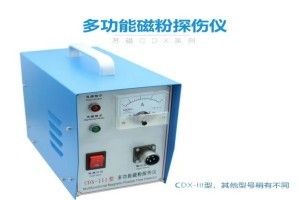 交直流便攜焊縫探傷機(jī)