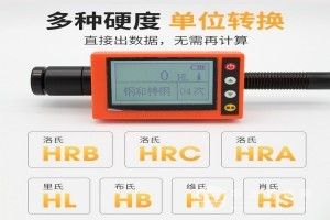 筆式便攜硬度儀